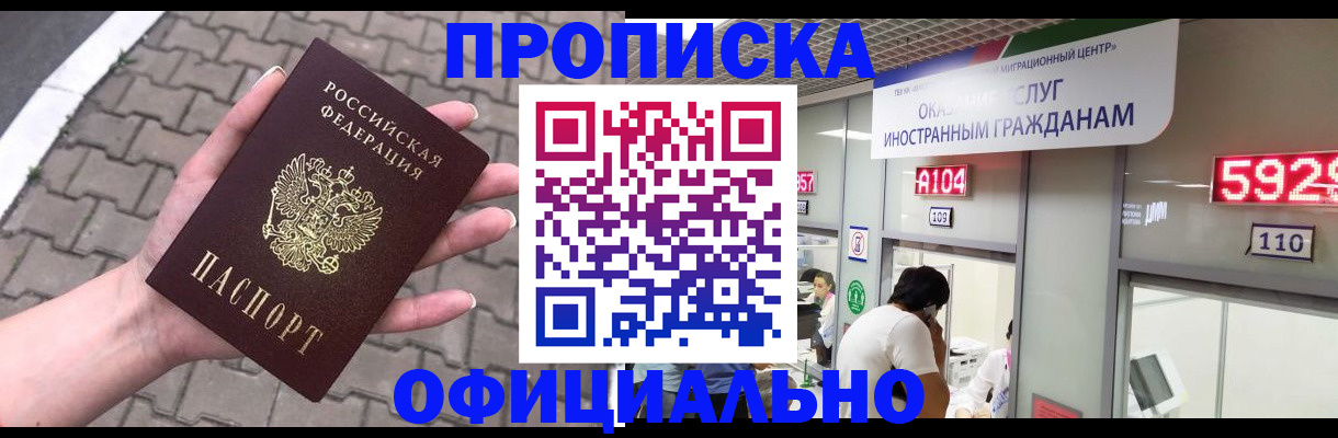 регистрация для школы в Судаке